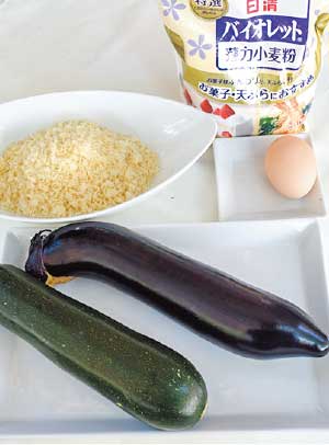 材料