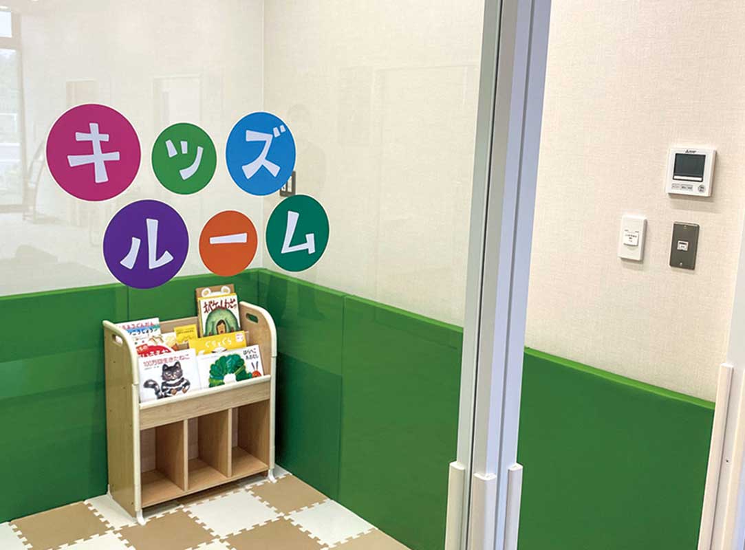キッズルーム