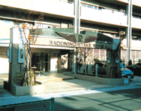 ラドーニ則武 天空の館(愛知県名古屋市)
