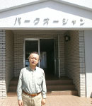 中野 武志さん 66才