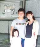 木嶋　俊治さん　42才