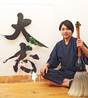 武田 双雲さん/書道家