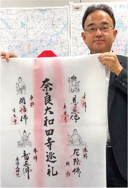 西日本旅客鉄道株式会社 近畿統括本部 大阪支社 副支社長 宮本 芳明さん