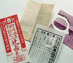 瓢箪山稲荷神社の辻占おみくじ（写真提供：瓢箪山稲荷神社）