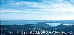 BLUE LAKE Projectの活動の中心である猪鼻湖。浜名湖と続いている
