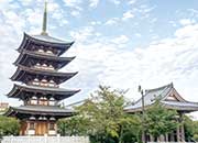 日泰寺