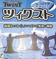 ジーピー社版ツィクスト