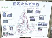 史跡散策路があるほどの歴史ある町