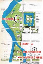 【図①】1951年のCIAMの国際会議で発表された、丹下健三氏による「平和公園計画」 (赤字はウェンディ編集部で加筆）