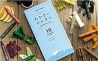 口に入れても安全な素材でつくられた「おやさいクレヨン」