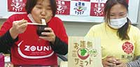 2020年12月〜21年1月に開催されたお雑煮サミットin九州