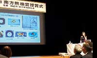 2022年５月14日、南方熊楠賞授賞記念講演