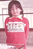  小学2年生のころ。友達の家にて