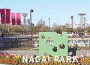 長居公園