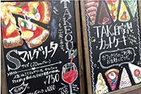 TAKBAR（神奈川県大和市）