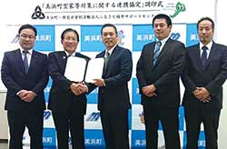 2016年11月、美浜町と「美浜町空家等対策に関する連携協定」を締結