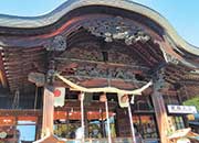 宗忠神社
