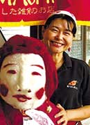 新谷 梨恵子さん/さつまいも農カフェきらら オーナー