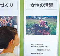 令和5年度農林水産祭・女性の活躍の部で内閣総理大臣賞を受賞