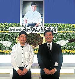 2024年9月のお別れの会。左が「二代目井畝満夫」を襲名した上川学社長