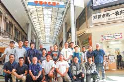 市場中央通り第1アーケード建築完了記念撮影