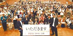 YouTubeにて公開中の短編映画『いただきます』の完成披露試写会。日本に根づく“あらゆるものへの感謝”の精神を描いた作品