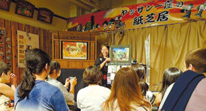 京都国際マンガミュージアムでは、ヤッサン一座の紙芝居を毎日口演中