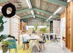シェア型アトリエCreative Hub