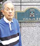 新井　邦男さん　85才