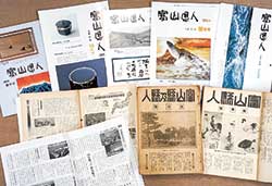 1926年に『富山縣及縣人』の雑誌名で創刊。6年後に『富山縣人』に改題。毎号、表紙には富山県関係の作家作品を紹介している