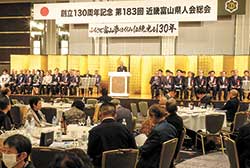 130年の歴史を刻む近畿富山県人会（2023年）