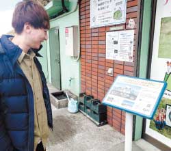 聖地巡礼者に人気！ロケ地看板