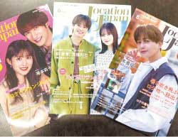 国内唯一のロケ地情報誌『ロケーションジャパン』。9月16日発売の10月号では、魅力的なロケ地ホテルを特集している