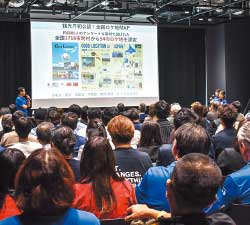 ロケツーリズム協議会（観光庁後援）の様子