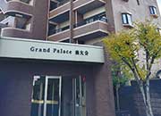 グランドパレス南大分（大分市）