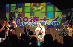 架空の商品『キリヤマの108徳ナイフ』のCMソングを大合唱