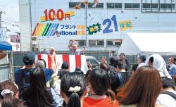 新庄100円商店街開催20周年記念の駄菓子まきの様子