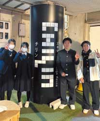 JR富士宮駅近くに2024年オープンした「エキマエChallenge House CHILL IN（チリン）」。30代以下の若者やZ世代、大学生、高校生らの交流・チャレンジ支援拠点となっている